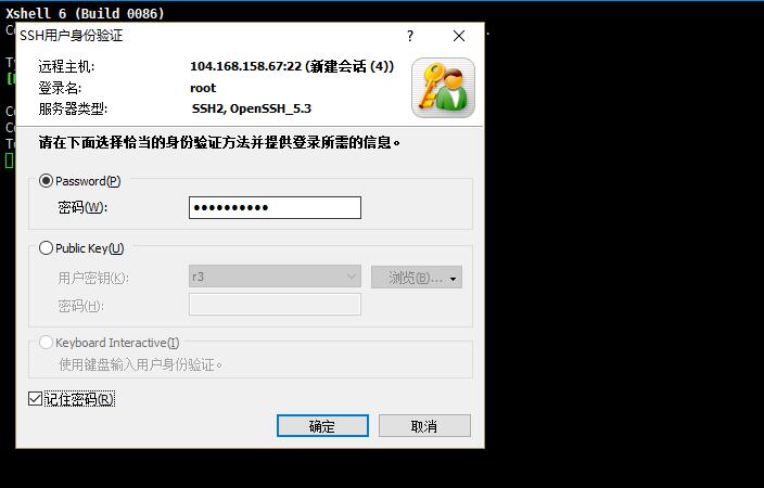 Hostwinds使用教程